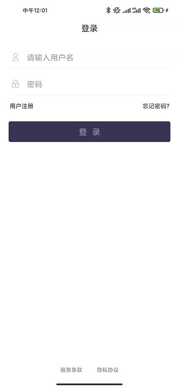 聊天宝客服助手截图
