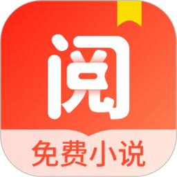 浩阅免费小说电脑版