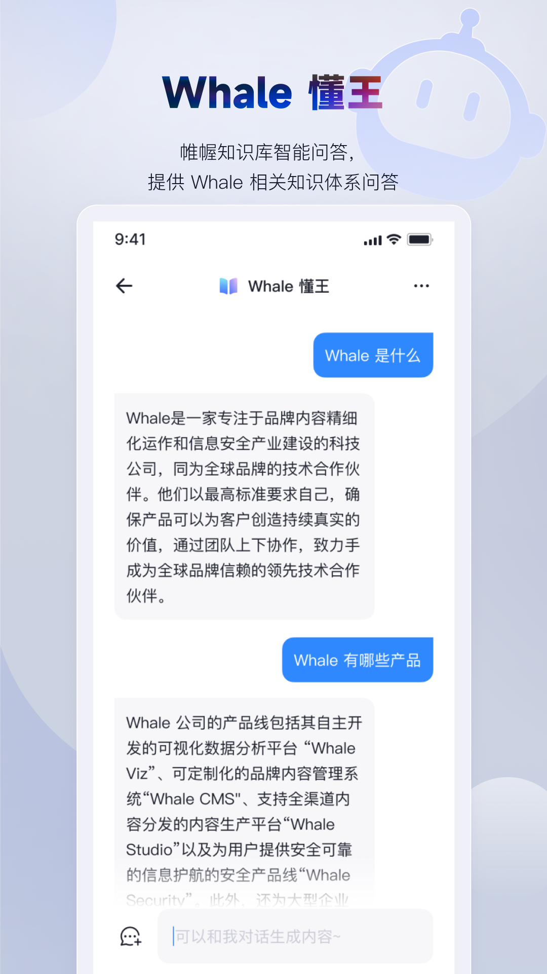 Alivia电脑版截图