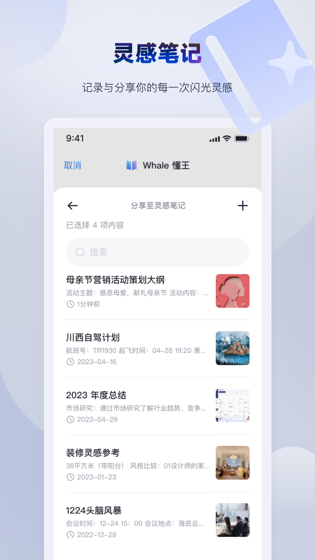 Alivia电脑版截图