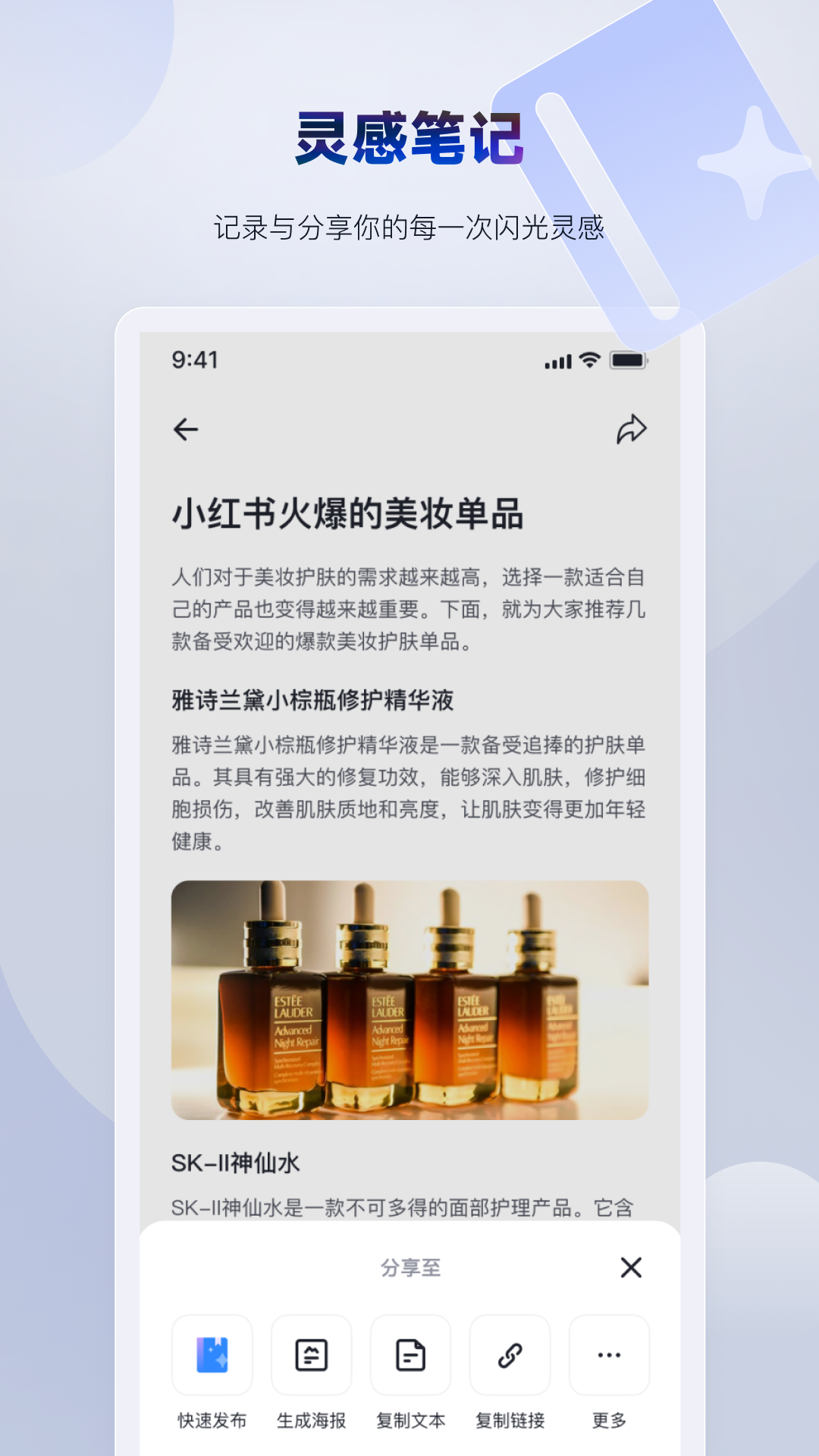 Alivia电脑版截图