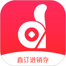 直订进销存电脑版1.9.5.0