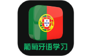 葡萄牙语电脑版段首LOGO