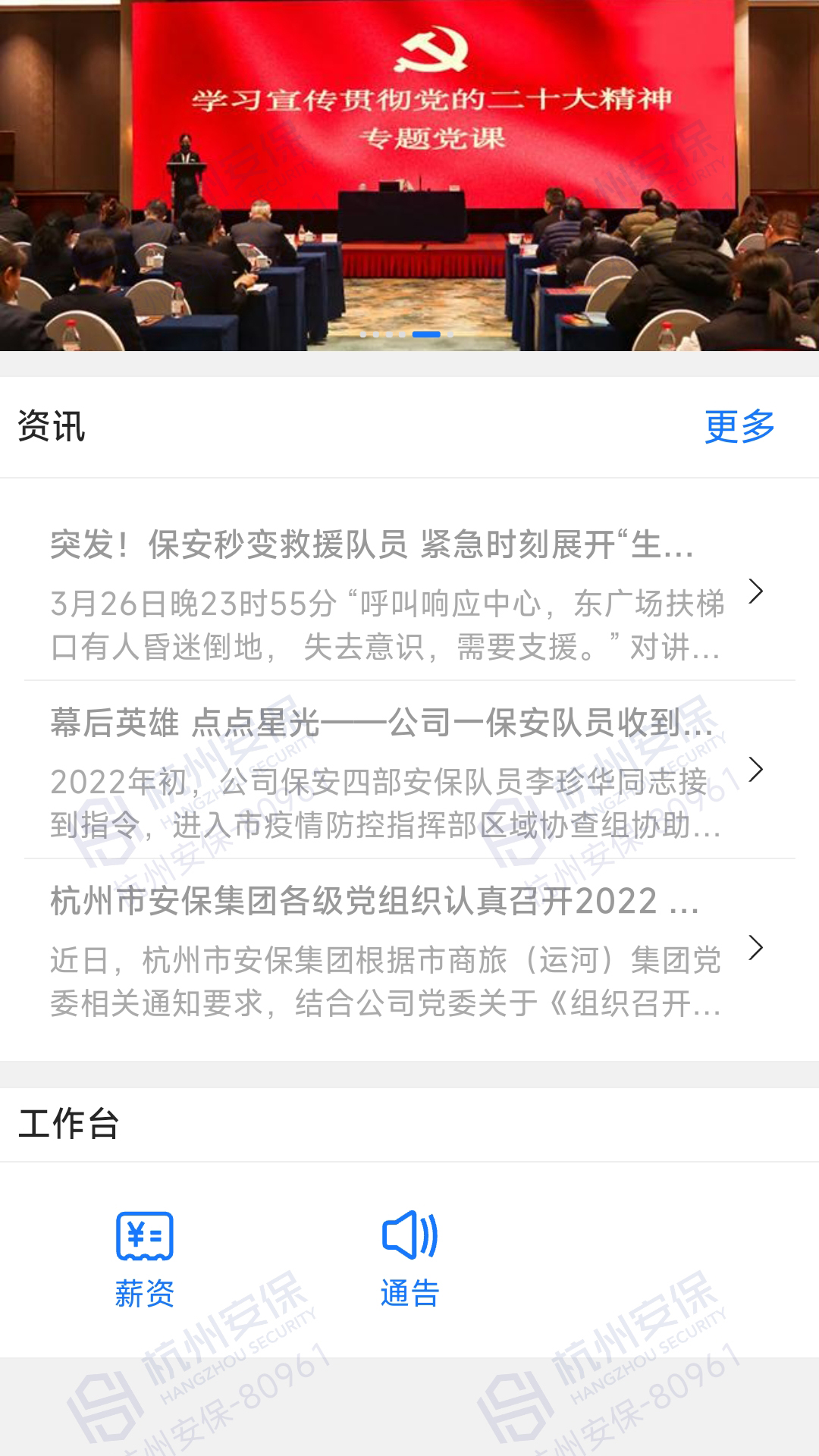 安全保障：通过加密技术和风险监控，第三方支付有效防范信息泄露与资金盗用，为用户提供可靠护航 (安全保障高)-初仟社区