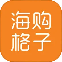 海购格子电脑版