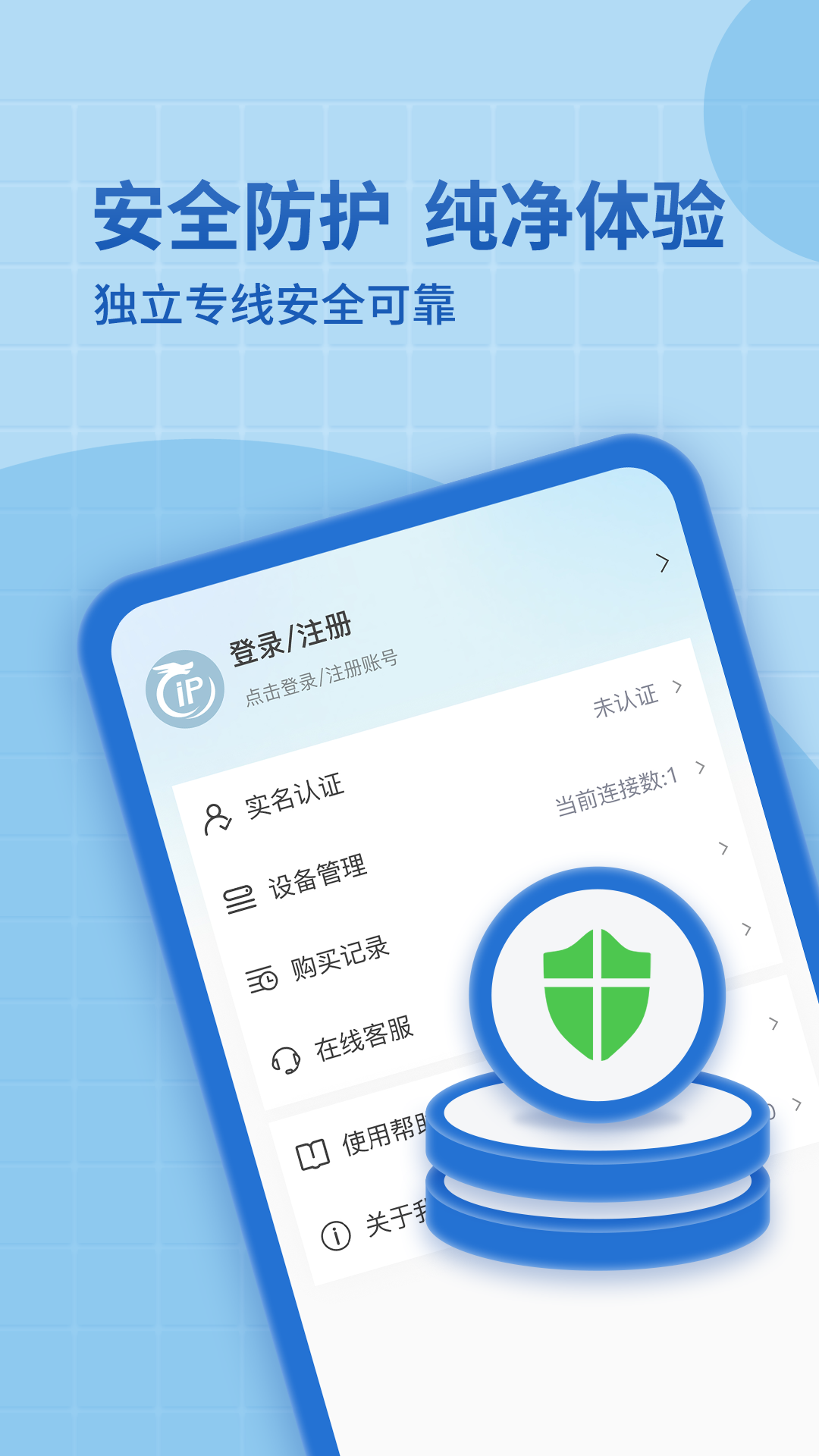 神龙加速