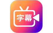 字说视频字幕动画电脑版段首LOGO