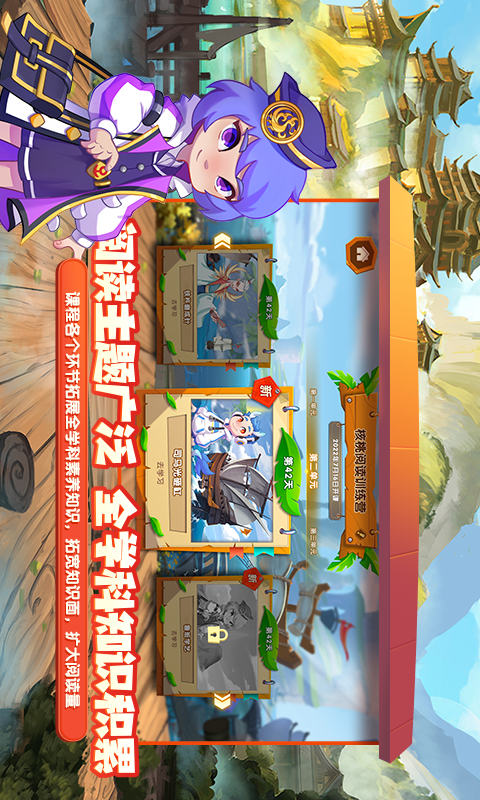 核桃阅读电脑版截图
