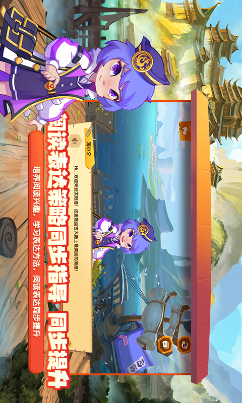 核桃阅读电脑版截图