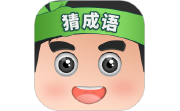 开心猜成语电脑版段首LOGO