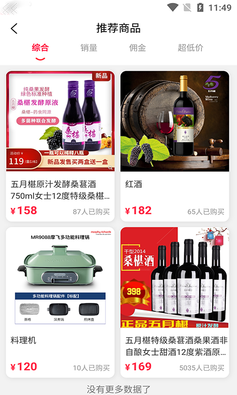 黑白网电脑版截图