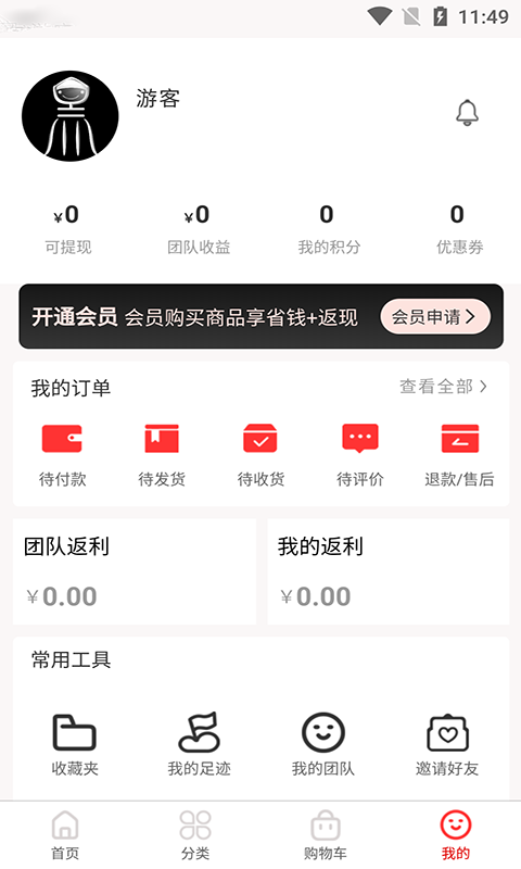 黑白网电脑版截图