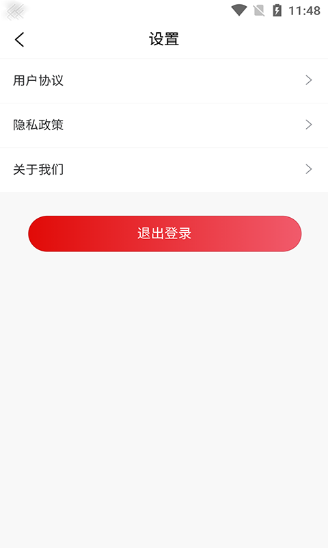 黑白网电脑版截图