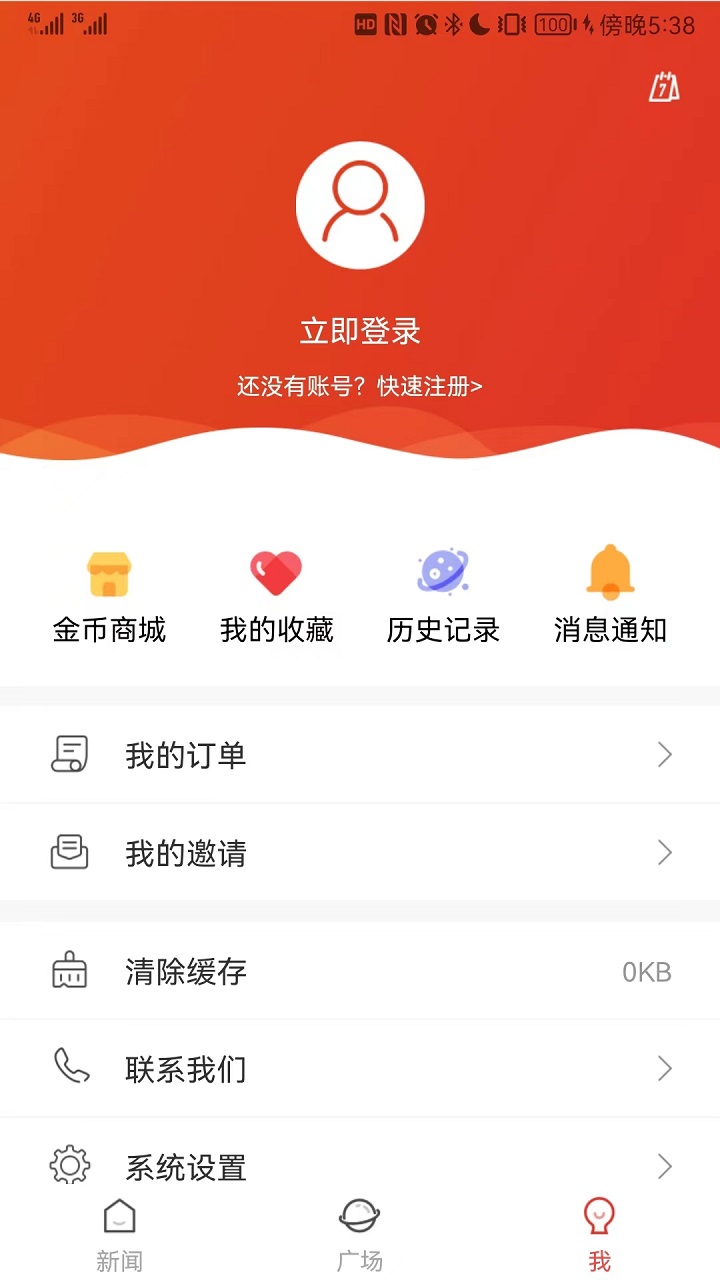 e览浉河电脑版截图