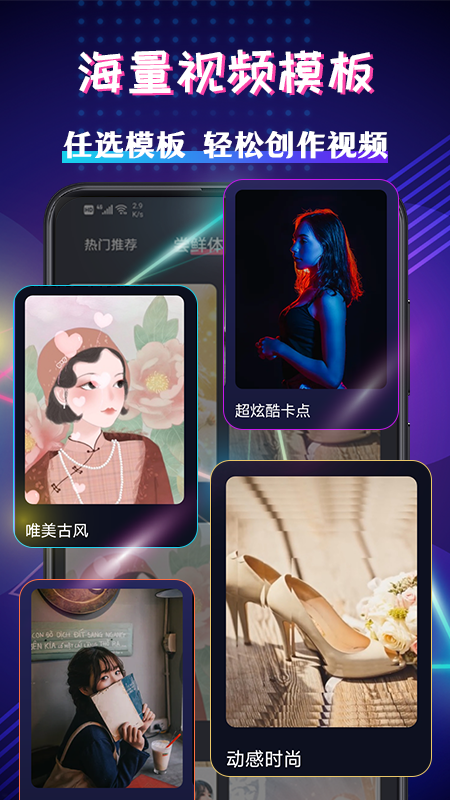 视频剪辑电脑版截图