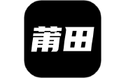 莆田鞋网电脑版段首LOGO