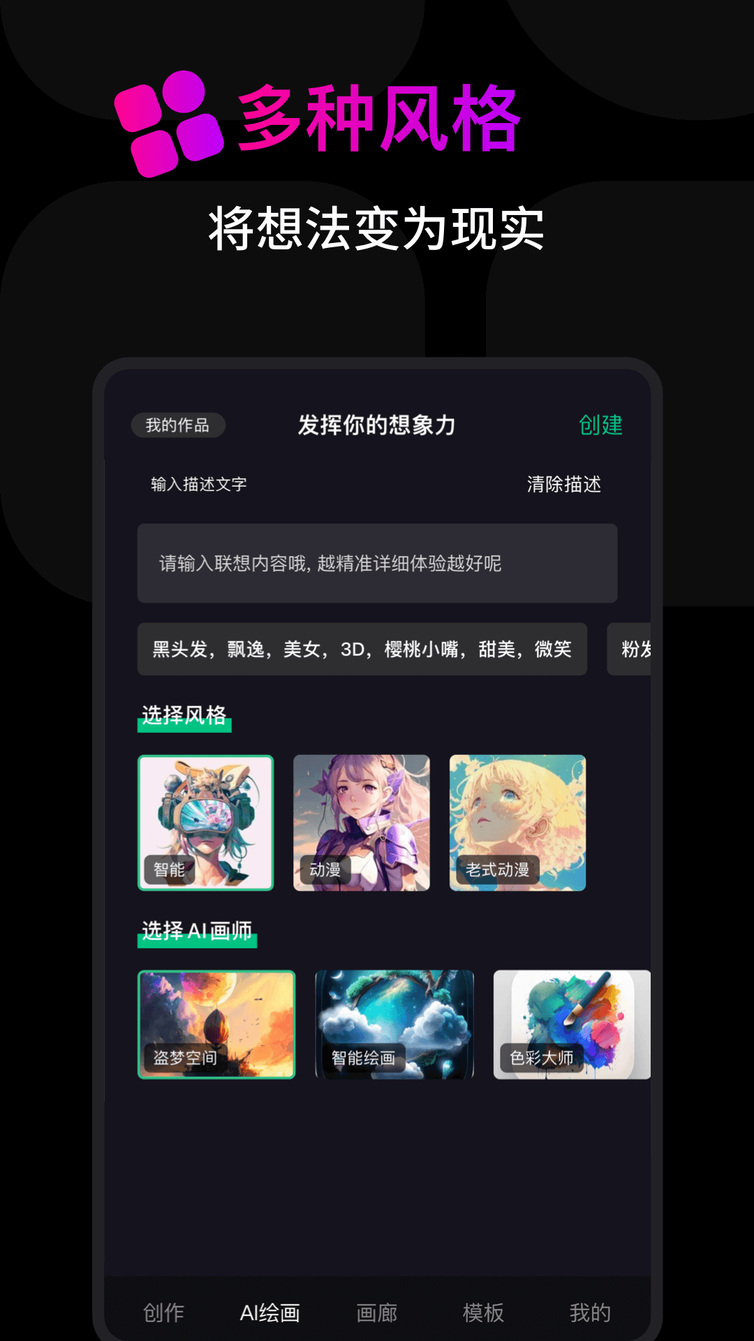 字幕工厂电脑版截图