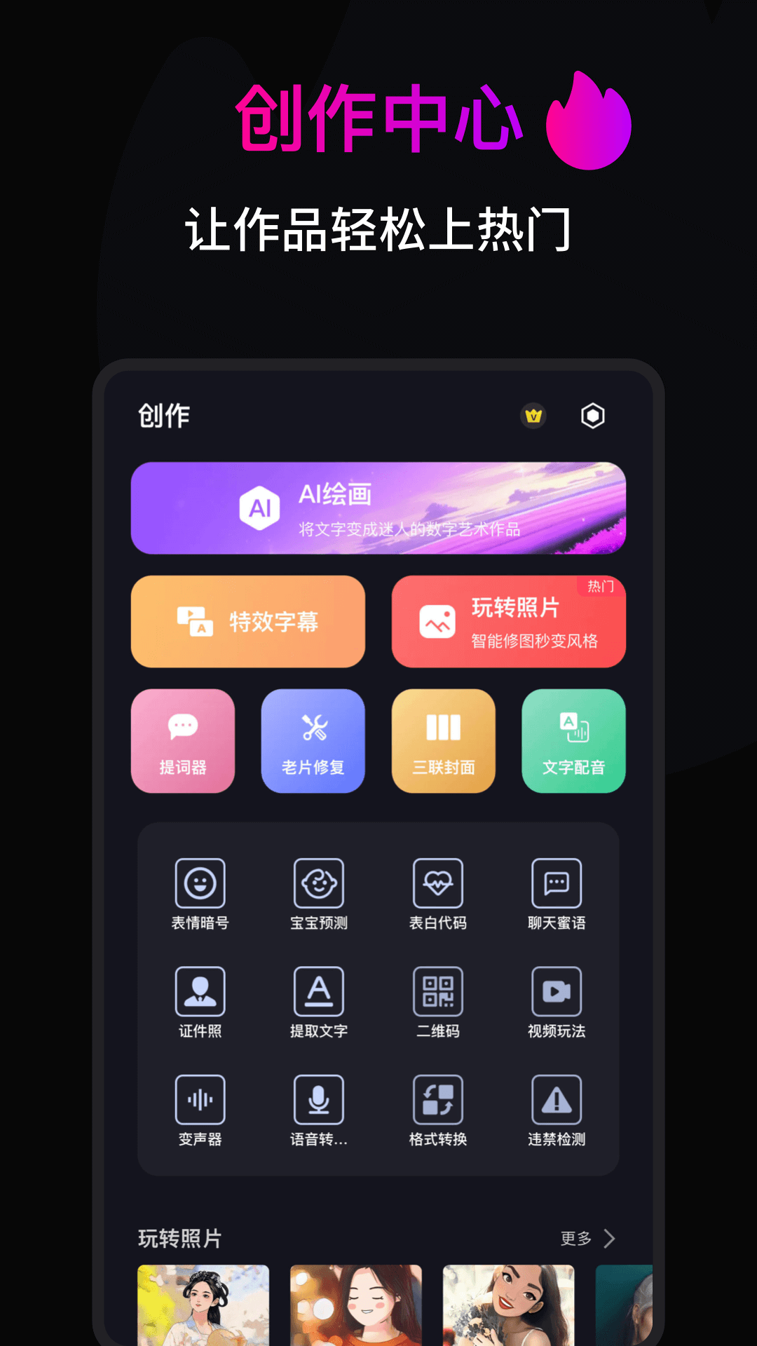 字幕工厂