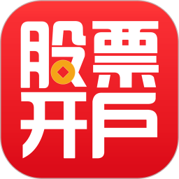 同花顺<font color='red'>股票</font>开户电脑版