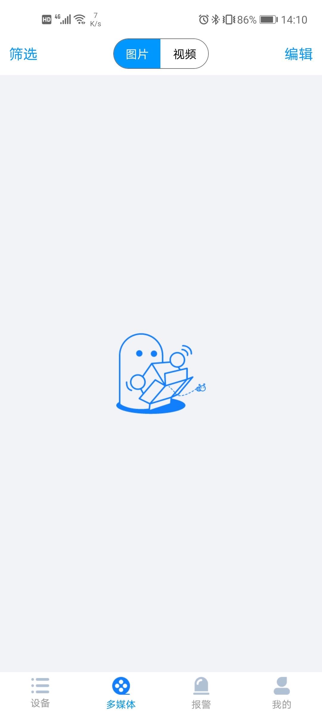 威立信电脑版截图