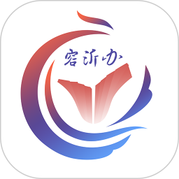 爱山东容<font color='red'>沂</font>办电脑版
