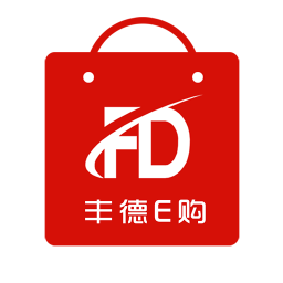 丰德E购电脑版5.3.1