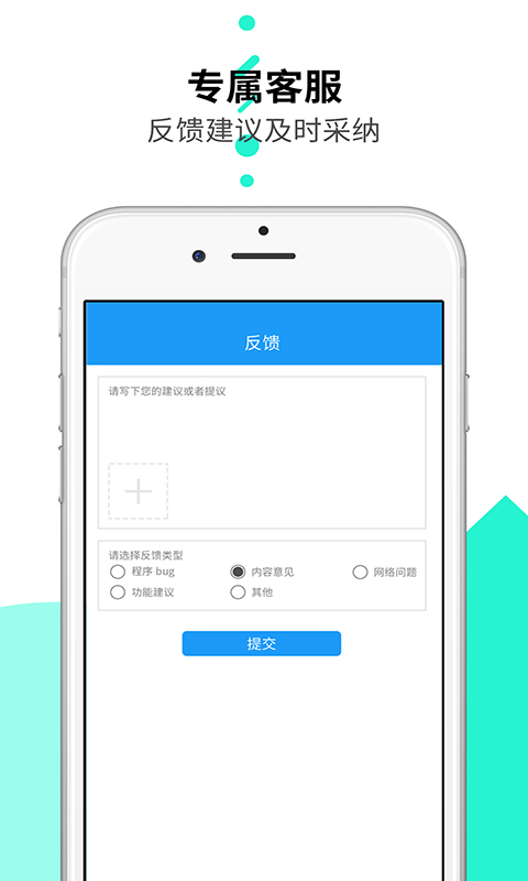 双开分身电脑版截图