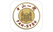 掌上中山一院电脑版段首LOGO