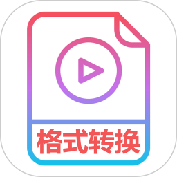 视频转换mp3电脑版1.1