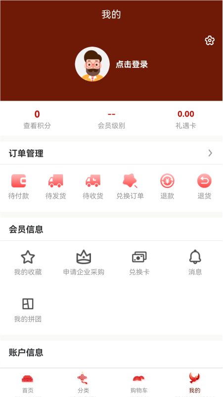 圳帮扶电脑版截图