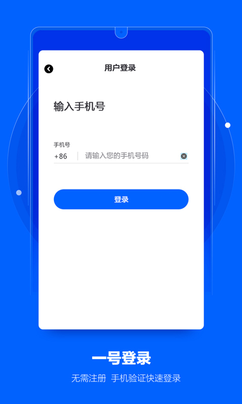 摄像头探测器截图