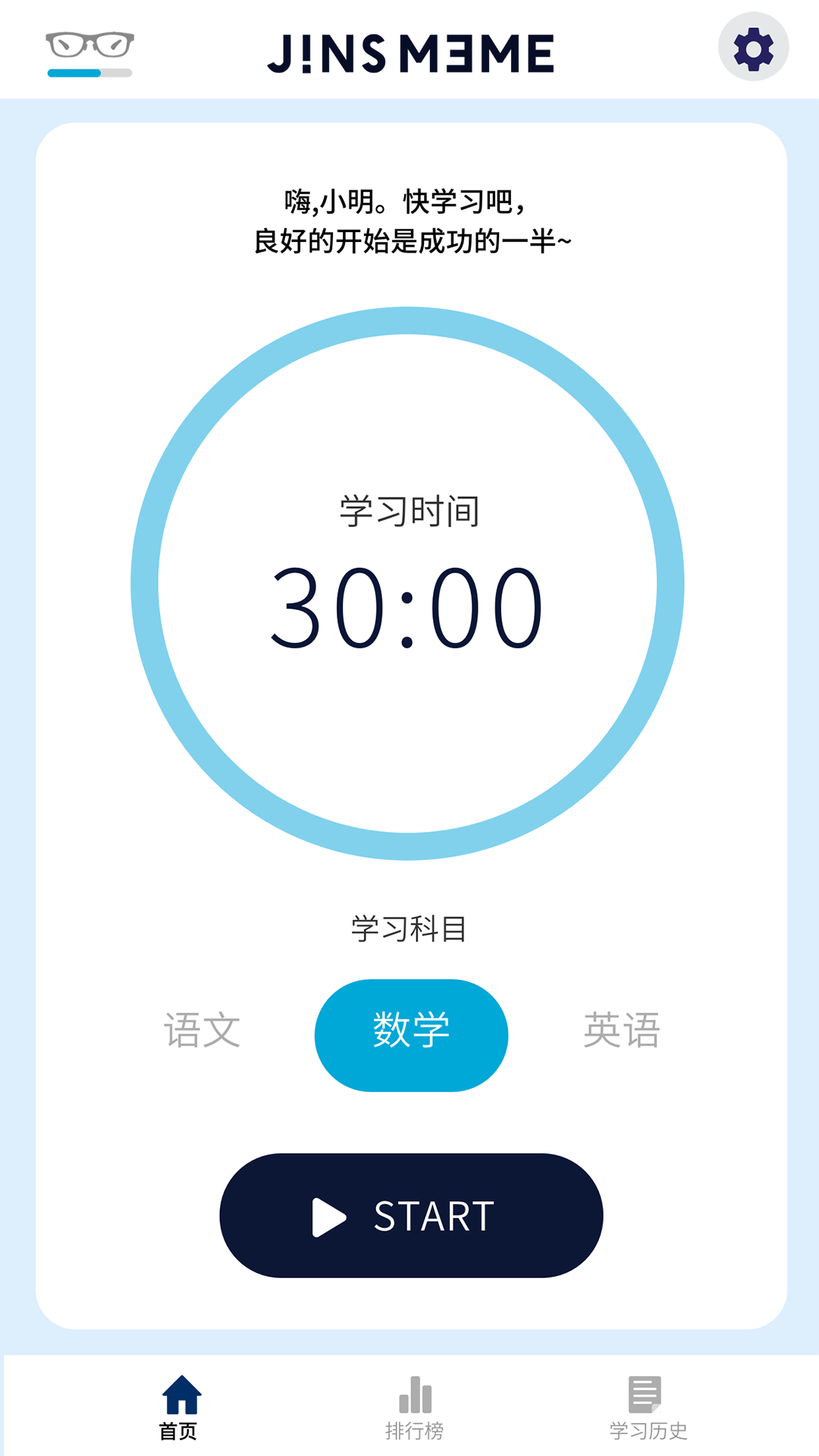 JINSMEME电脑版截图