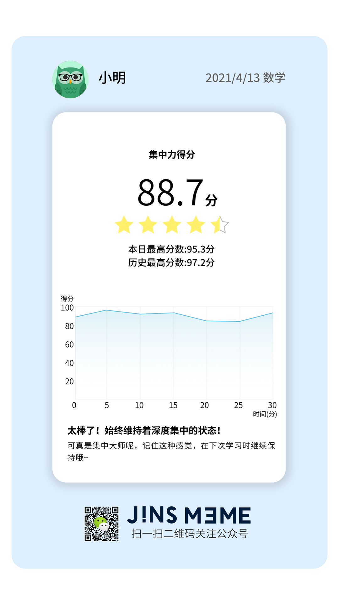 JINSMEME电脑版截图