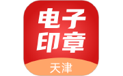 天津电子印章电脑版段首LOGO