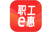 职工e惠电脑版段首LOGO