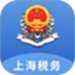 上海税务