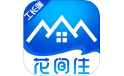 花间住工长端电脑版段首LOGO