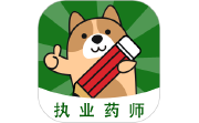 执业药师练题狗电脑版段首LOGO