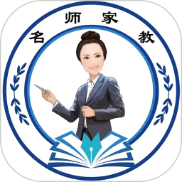 名师家教电脑版1.0.8