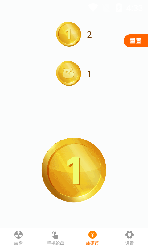 小决定喵电脑版截图