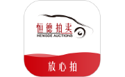 恒德拍卖电脑版段首LOGO
