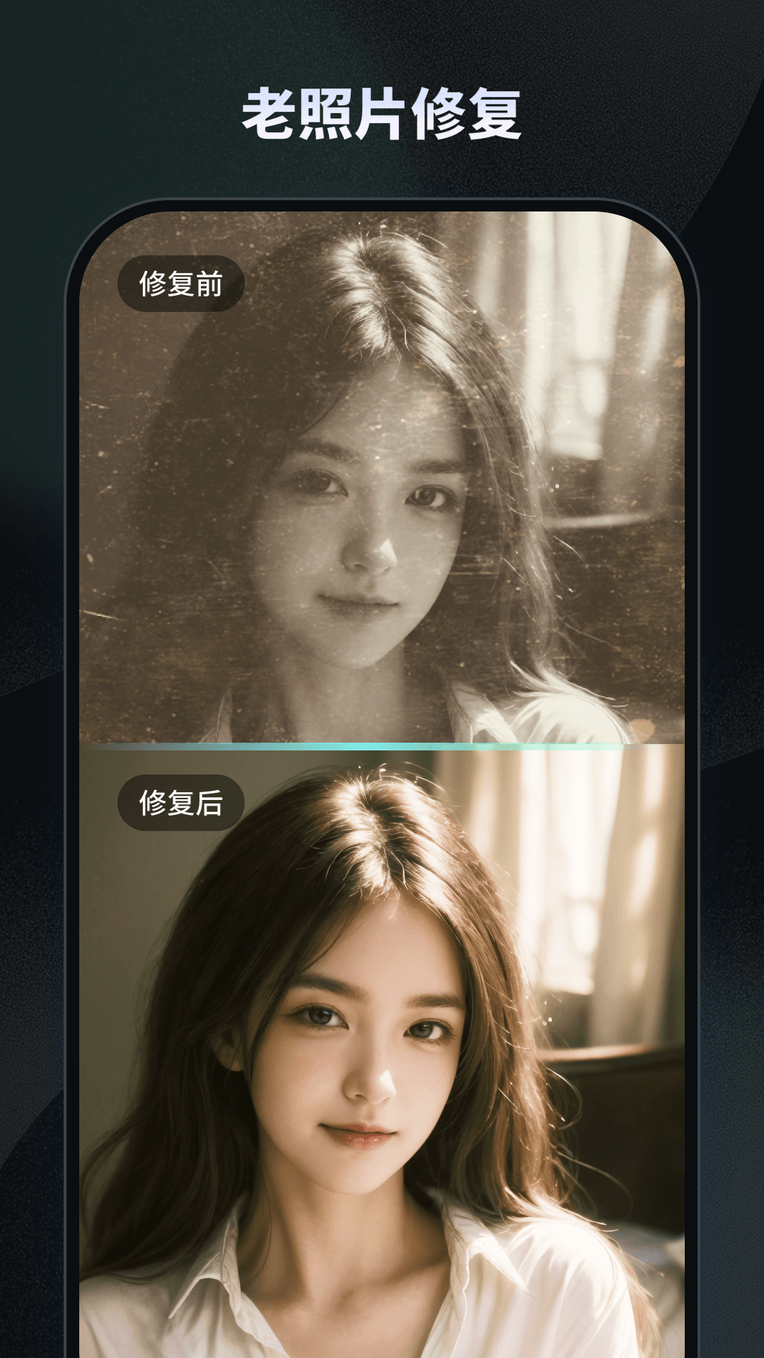 NicePic电脑版截图