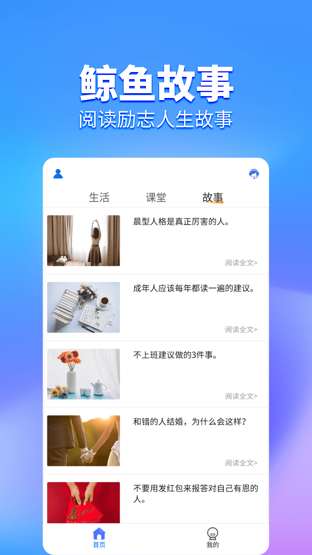 鲸鱼Pro电脑版截图