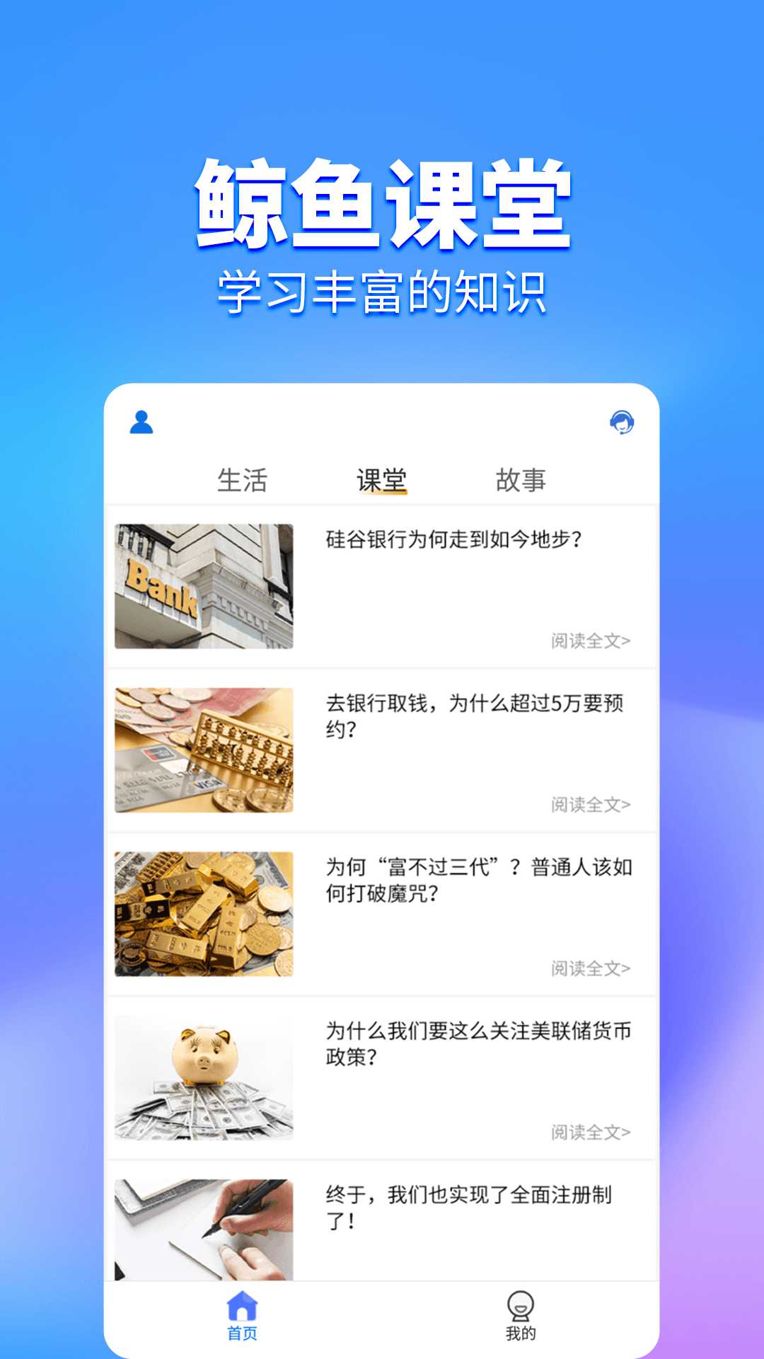 鲸鱼Pro电脑版截图
