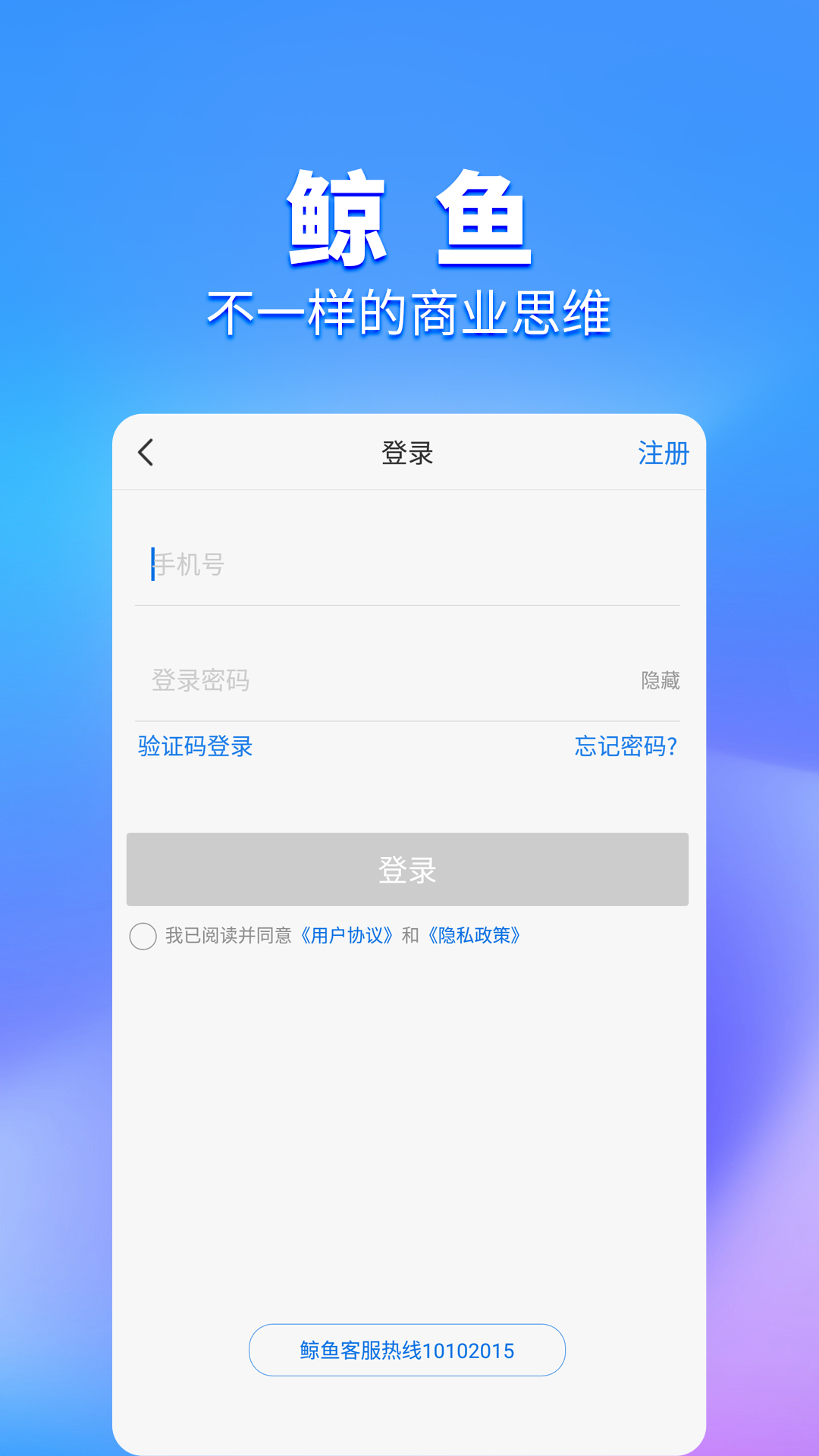 鲸鱼Pro电脑版截图