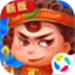 四人斗地主