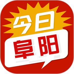 <font color='red'>今日</font>阜阳