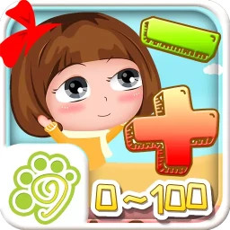 贝贝学习数学加减法电脑版