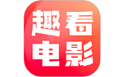 趣看电影电脑版段首LOGO