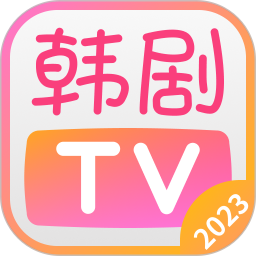 韩剧TV1.4.6